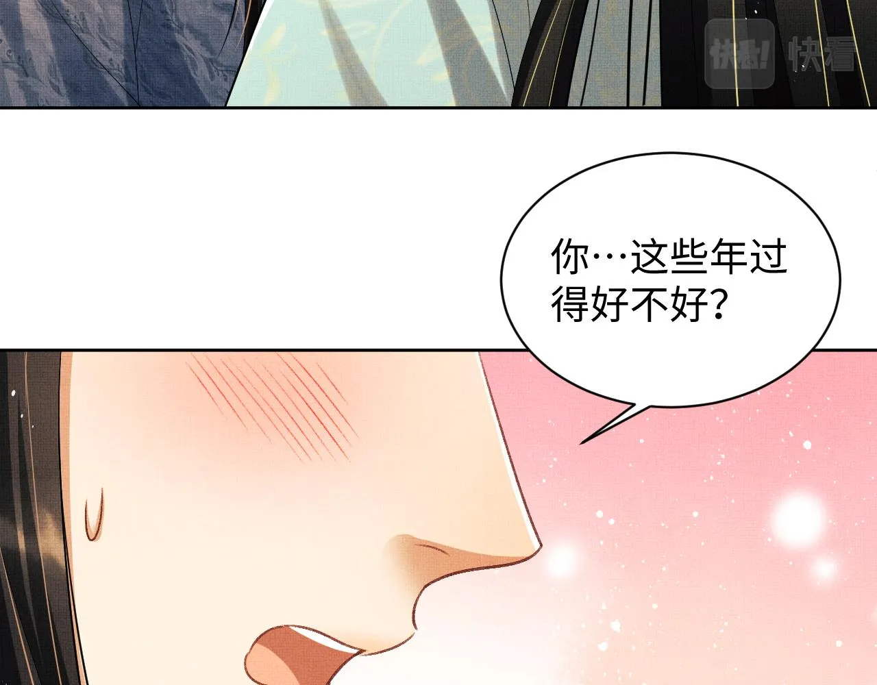 第125话媳妇儿最大 第84页