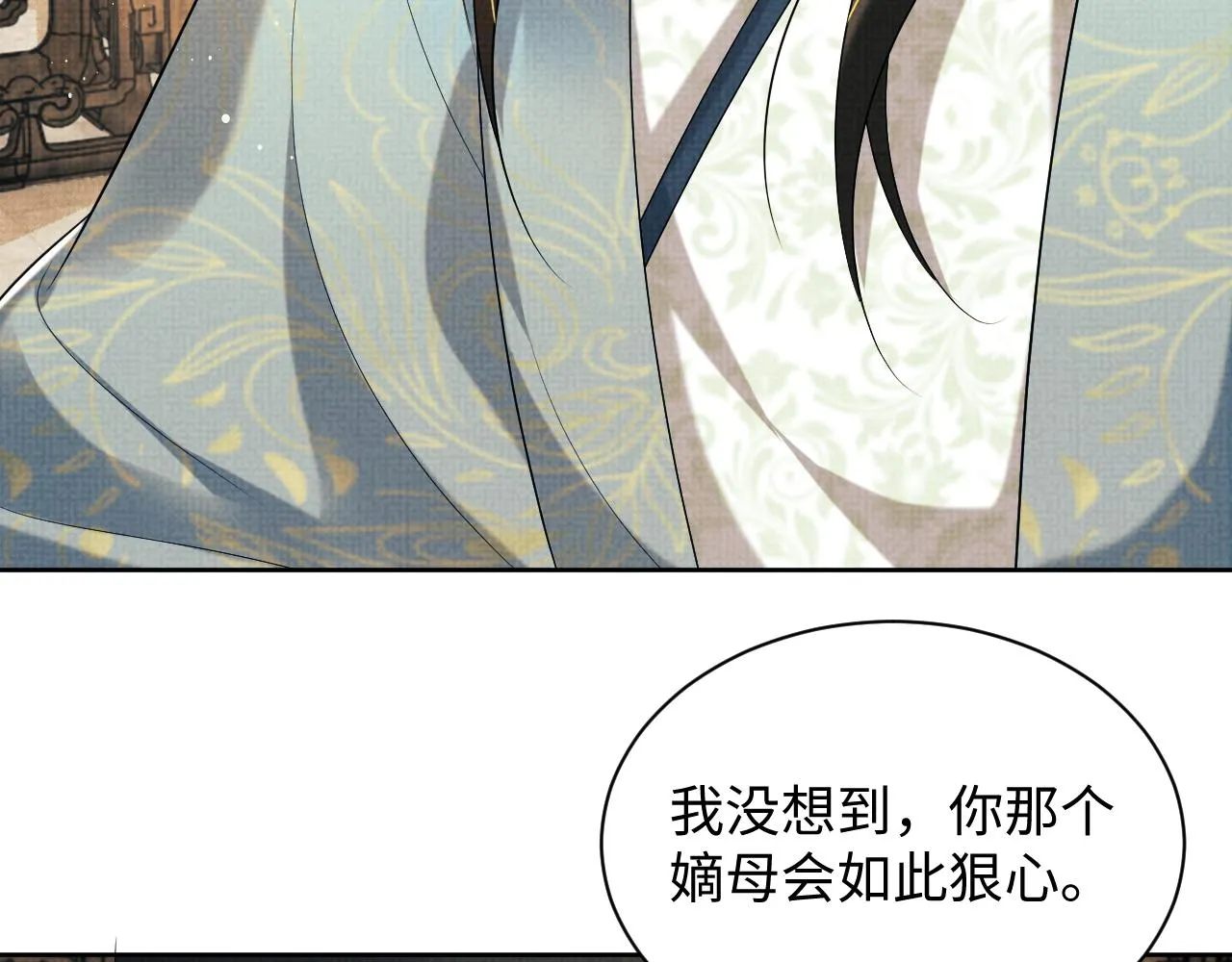 第125话媳妇儿最大 第88页