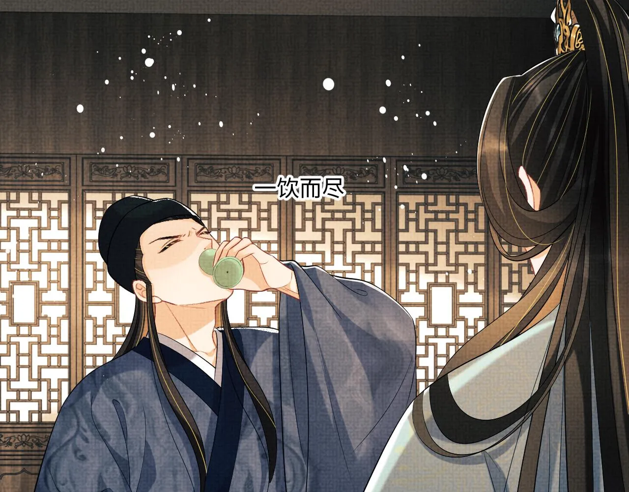 第125话媳妇儿最大 第90页