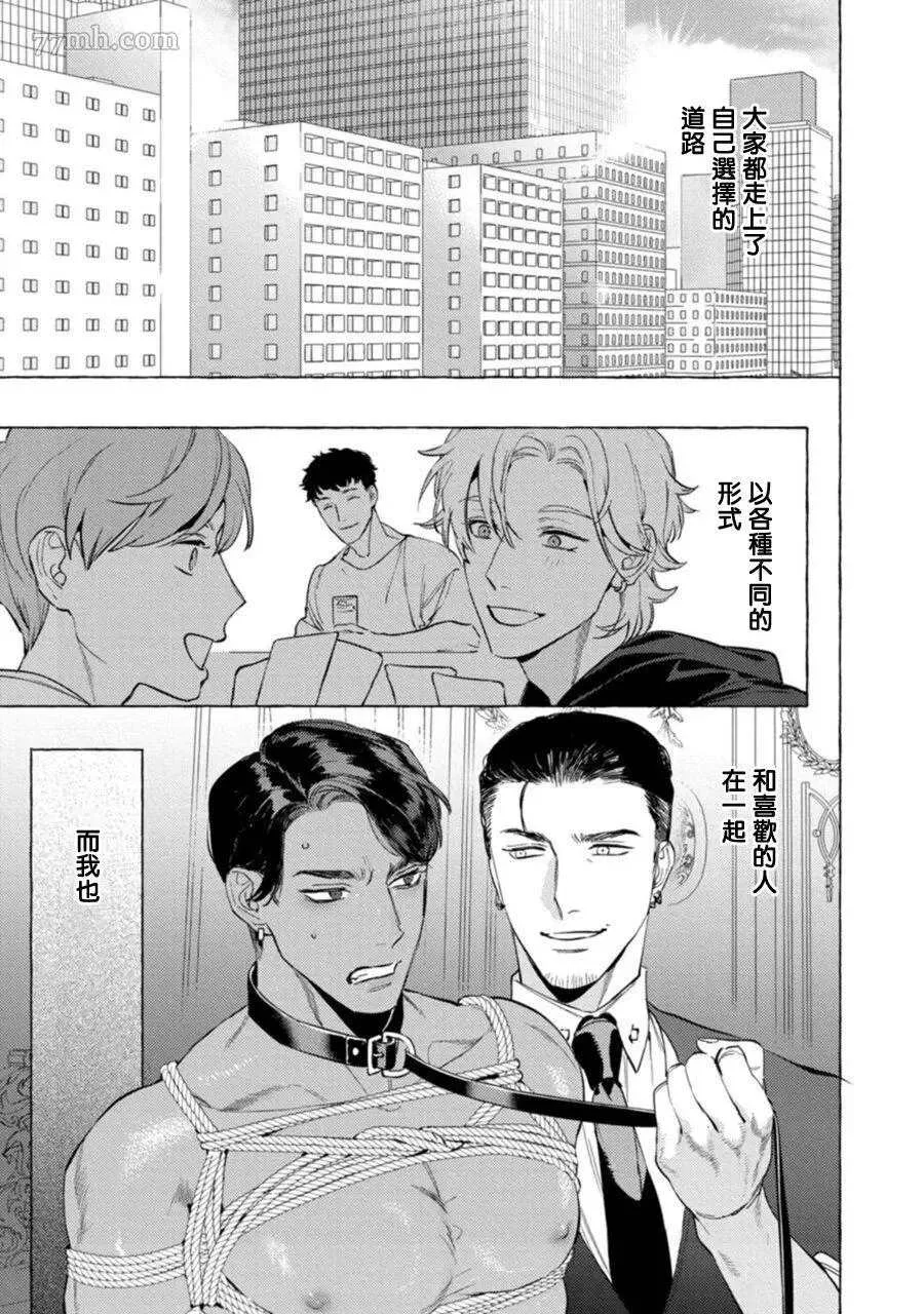 第6话 第30页