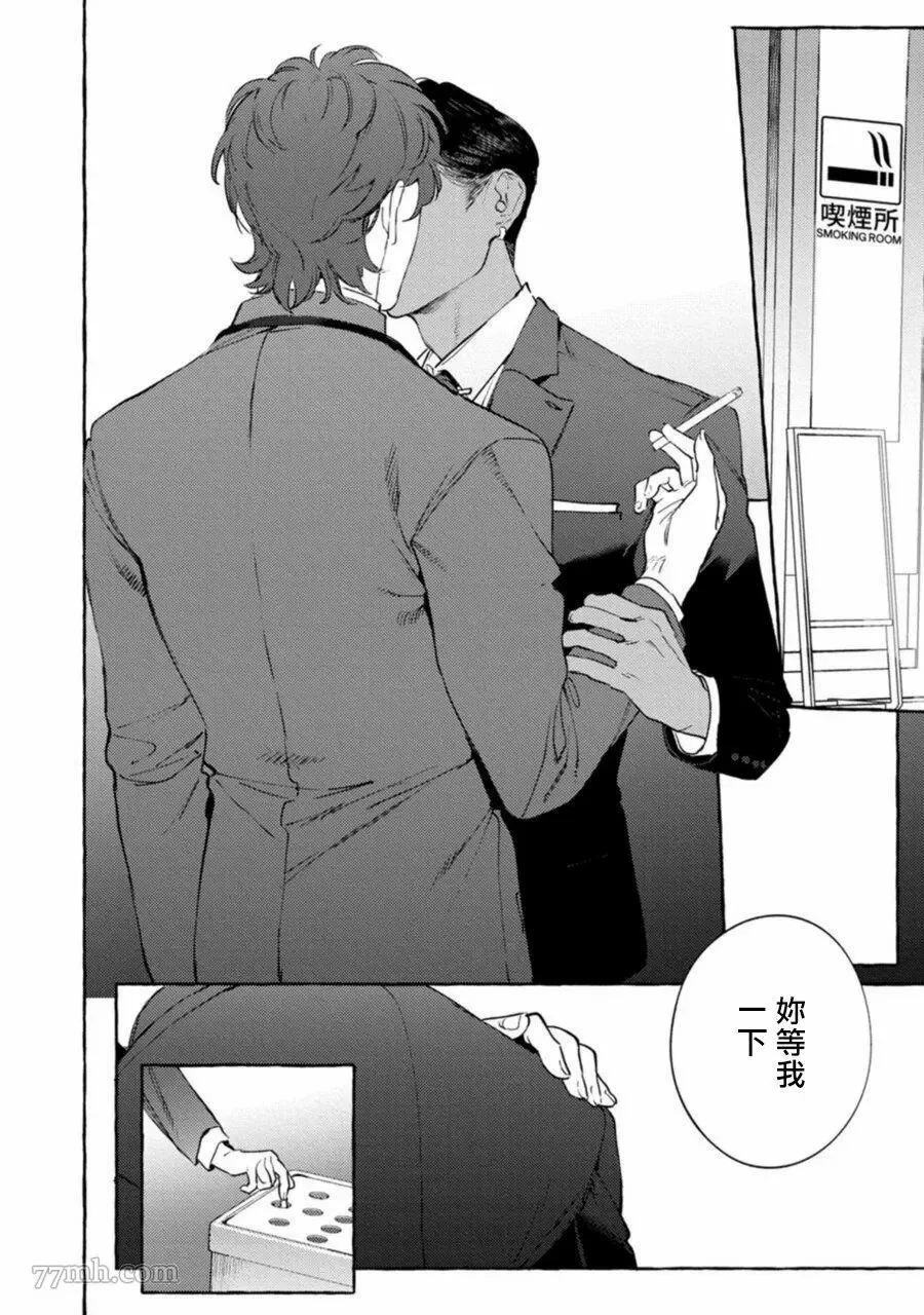 第4话 第10页