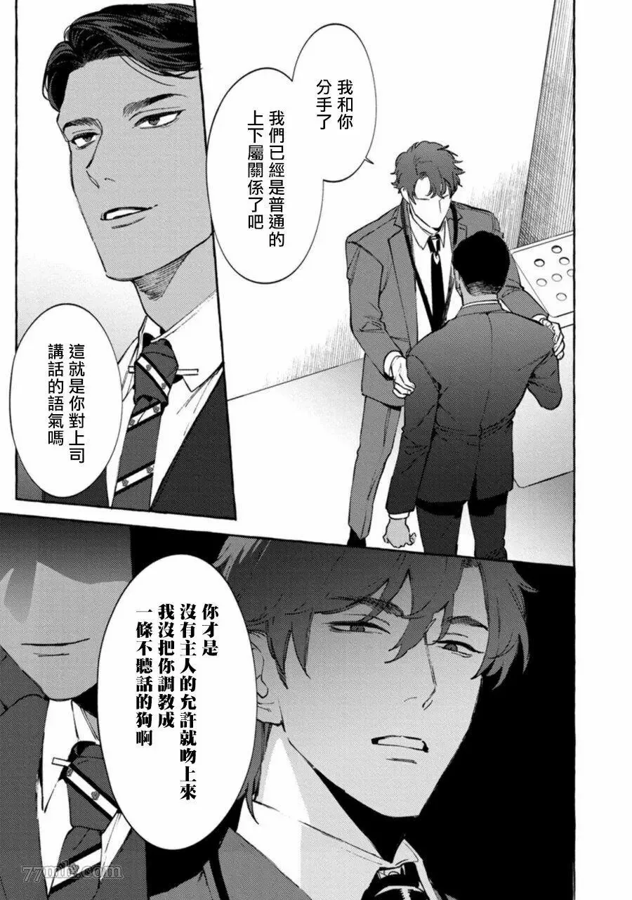 第4话 第11页
