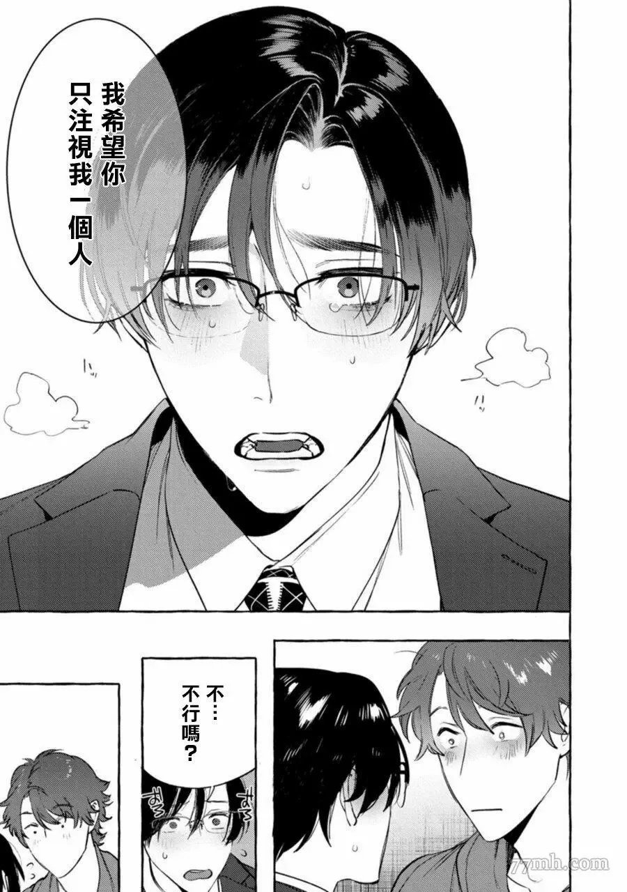 第4话 第27页