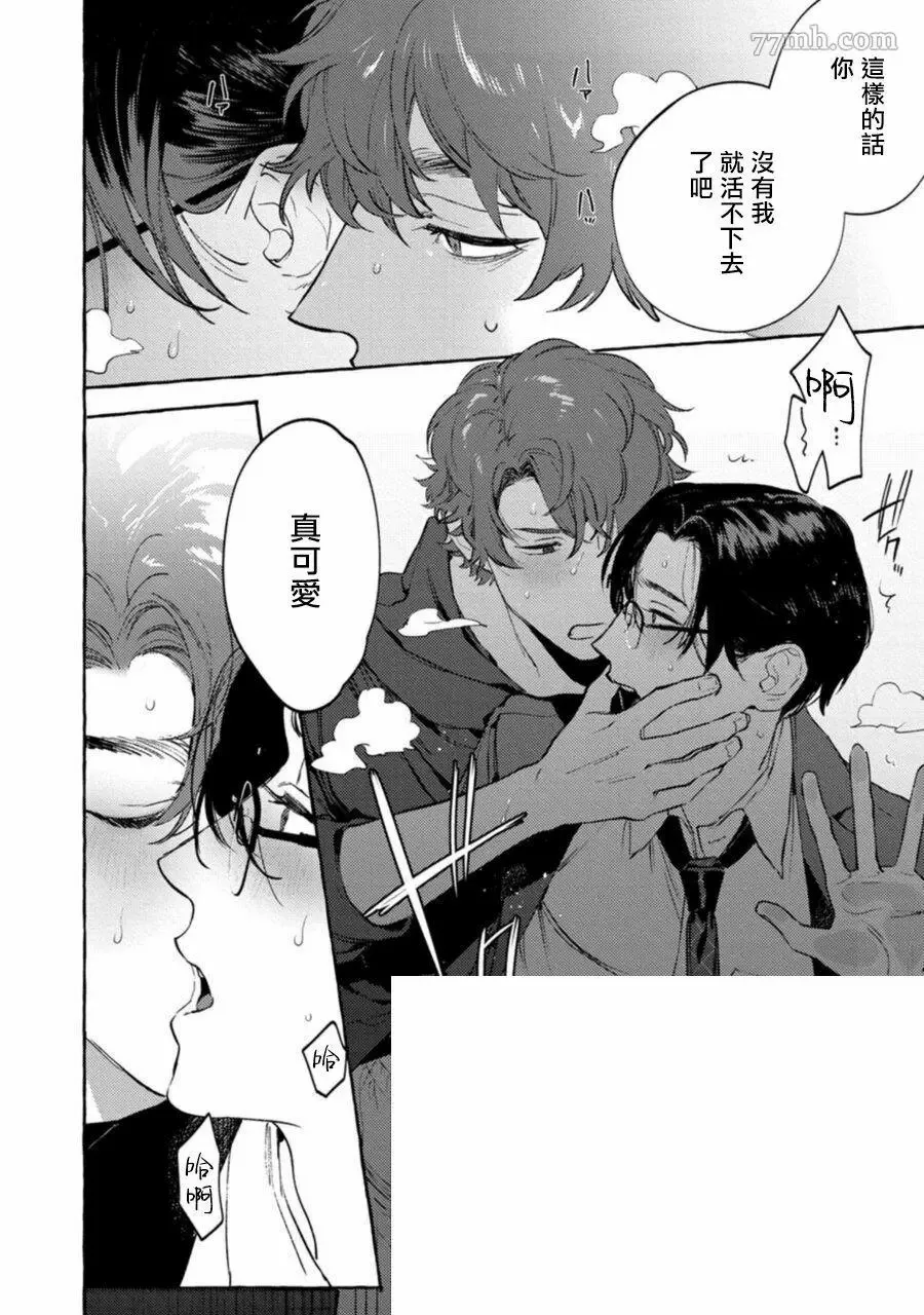 第4话 第30页
