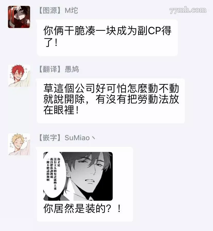 第4话 第34页