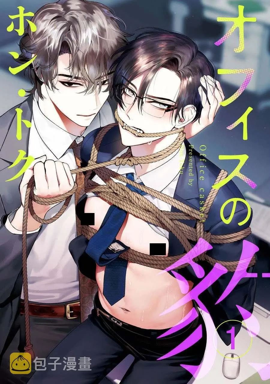 第1话 第1页