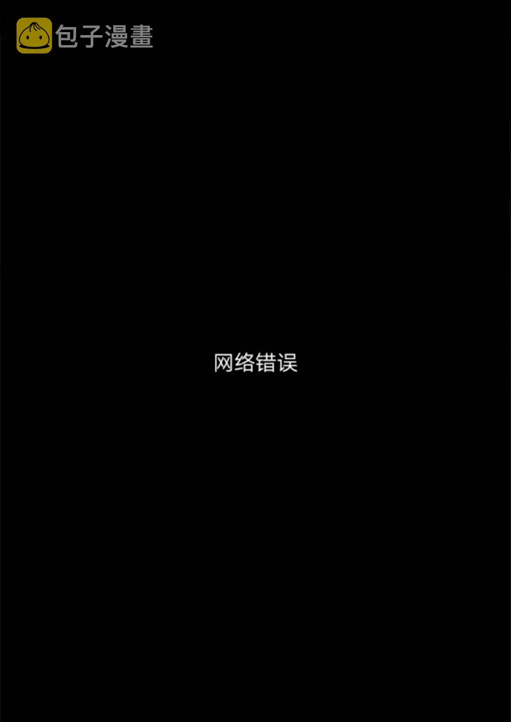 第1话 第32页