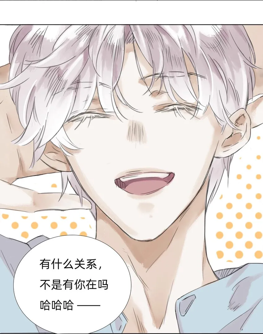 011 还请张会长割爱 第11页