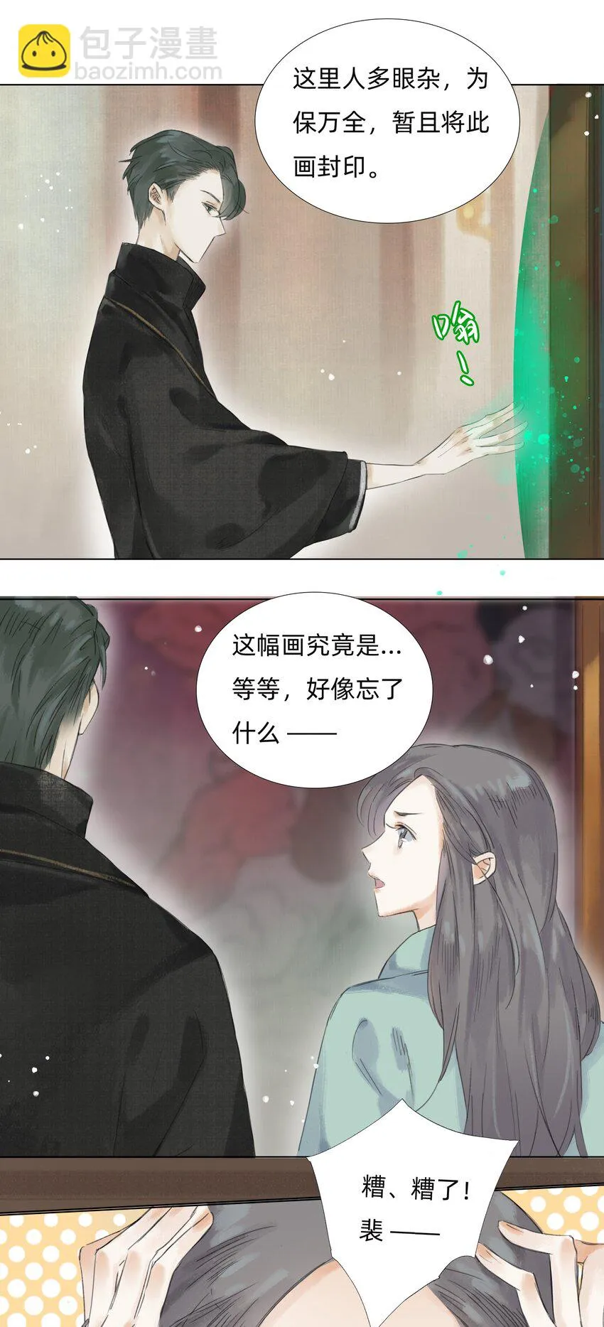 010 画 第22页