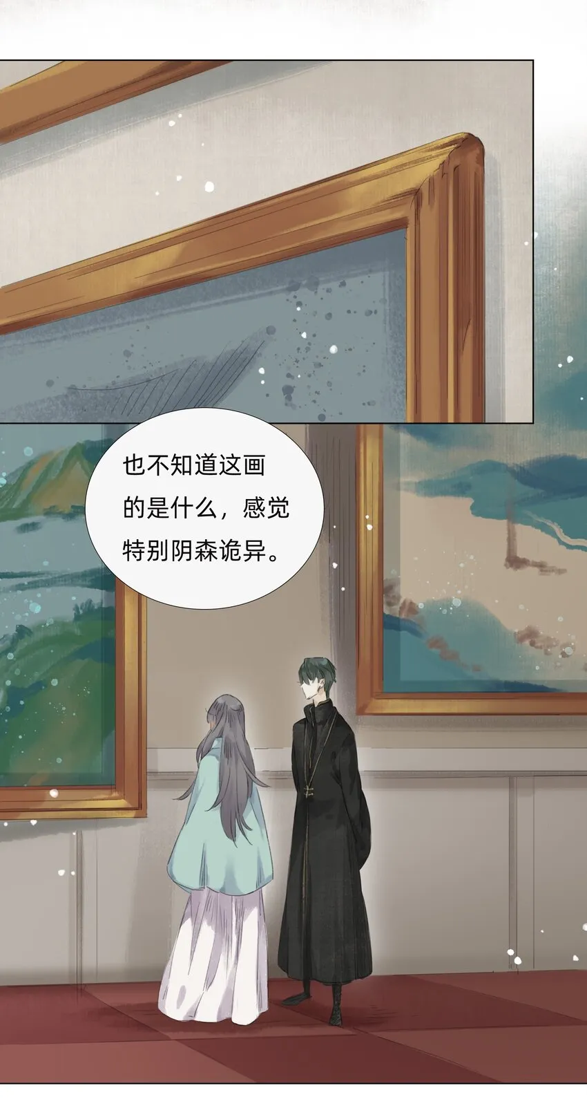 010 画 第28页