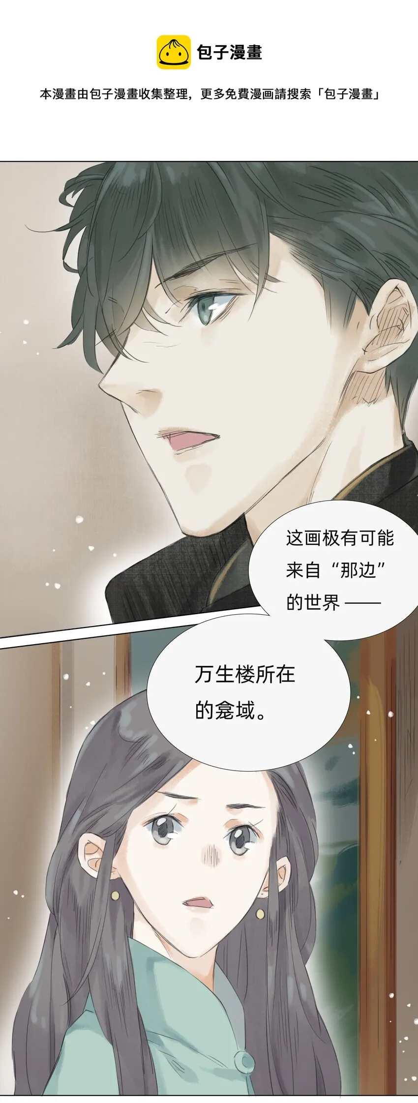010 画 第29页