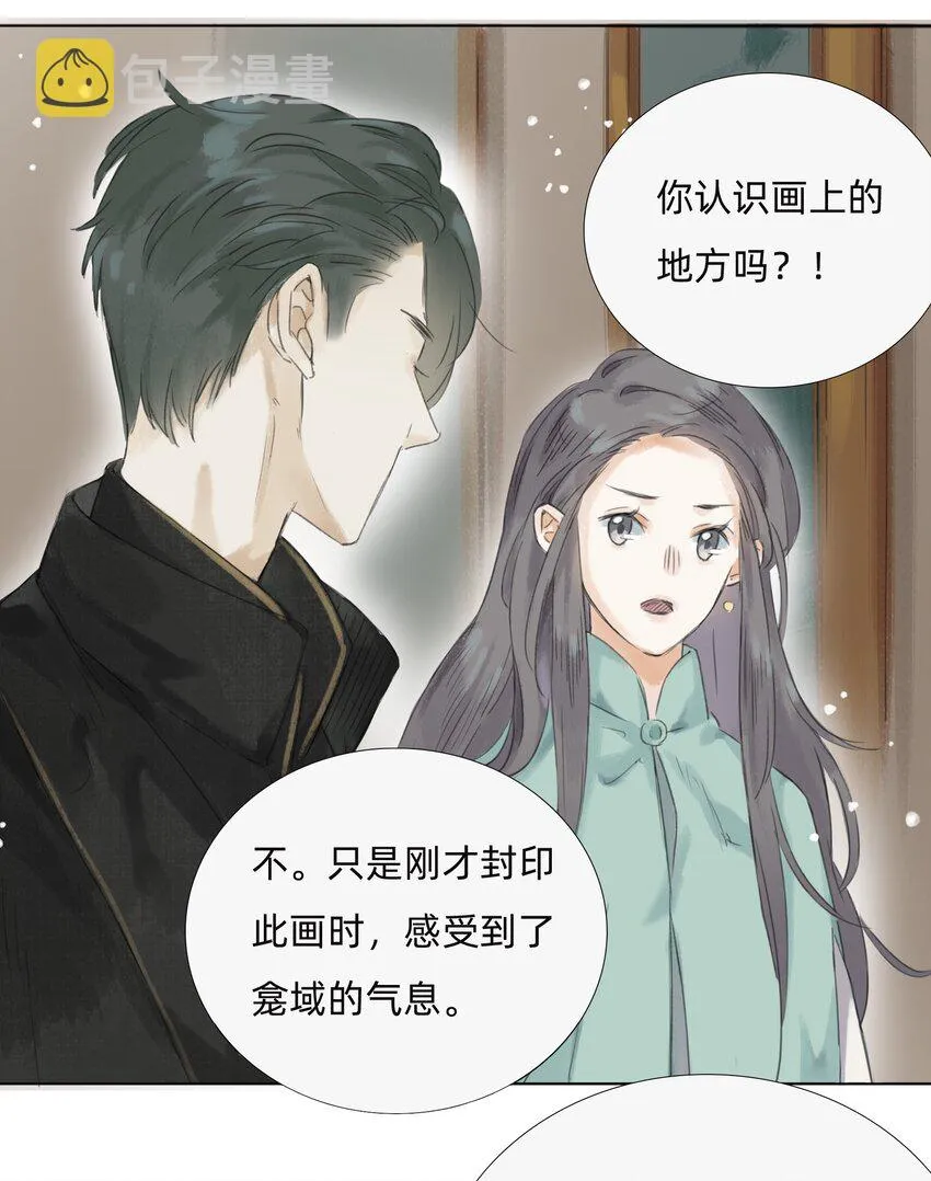 010 画 第30页