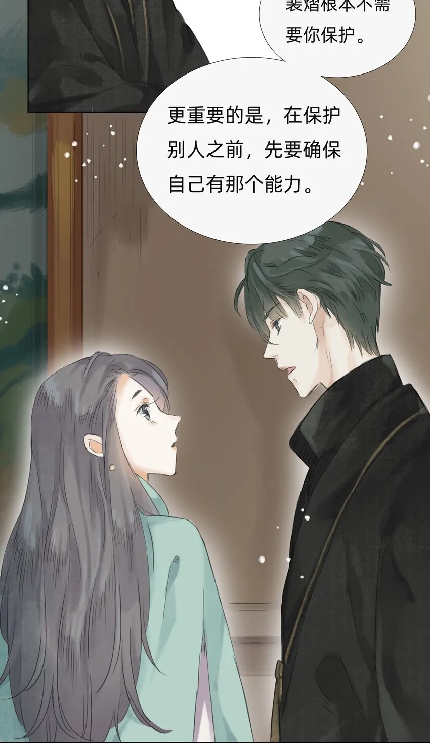 010 画 第32页