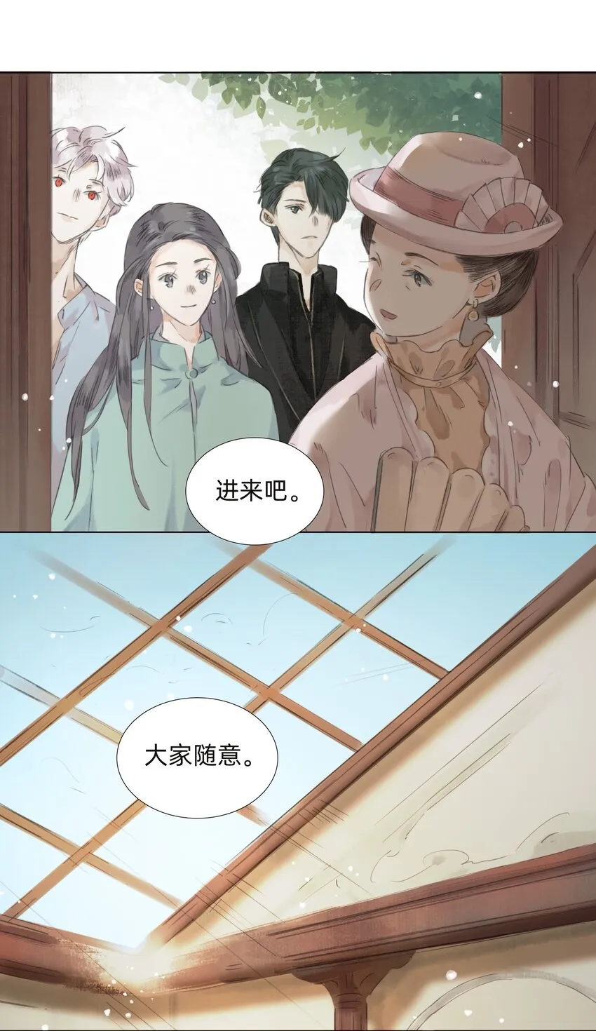 009 诡异的死亡 第8页