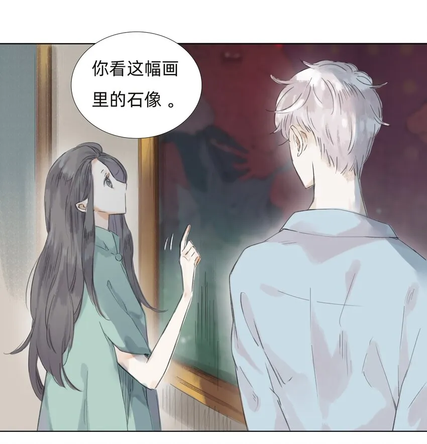 009 诡异的死亡 第30页