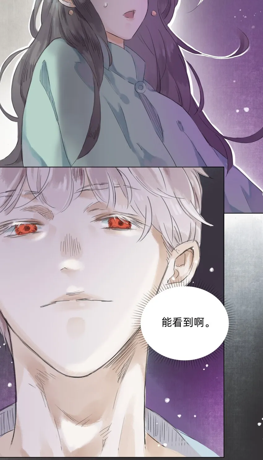009 诡异的死亡 第34页