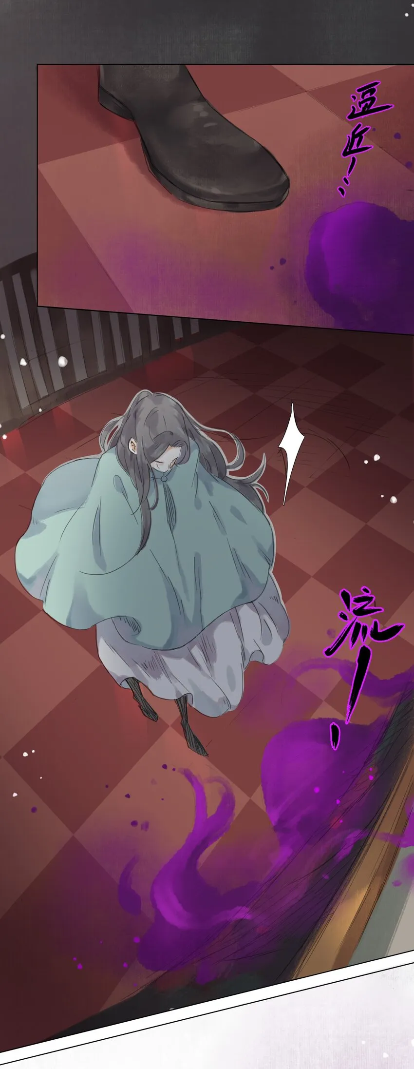 009 诡异的死亡 第35页