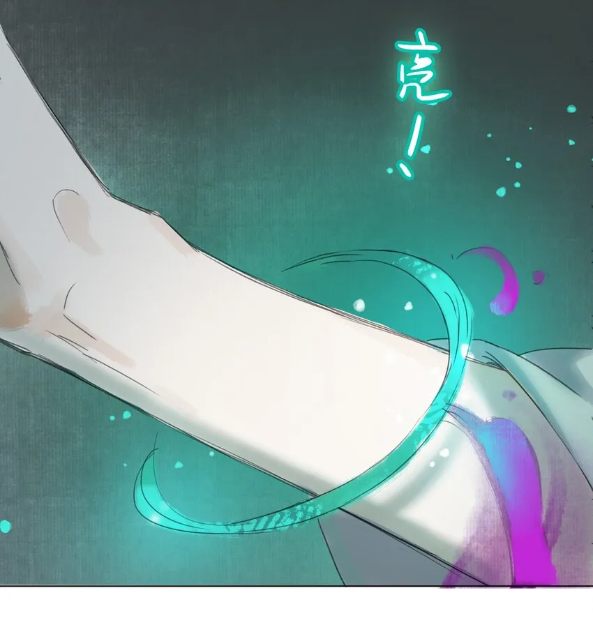 009 诡异的死亡 第39页