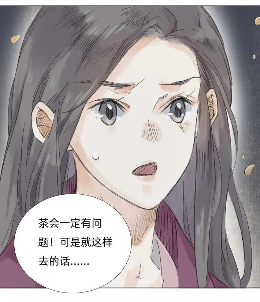 007 答案在你心中 第40页