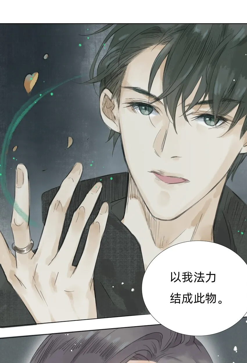 007 答案在你心中 第43页