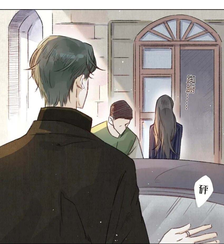 006 会咬人的兔子 第5页