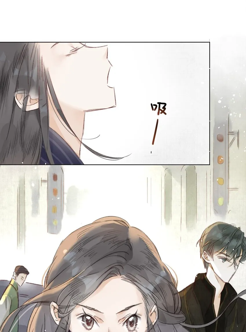 006 会咬人的兔子 第7页