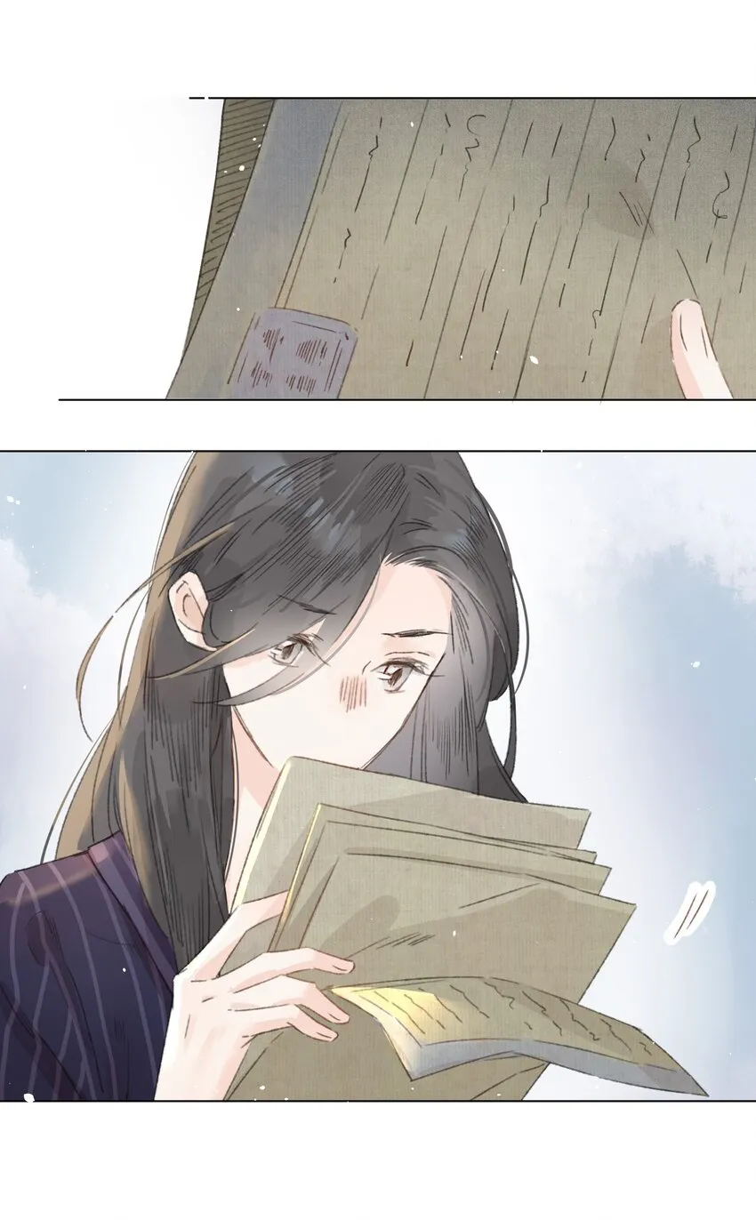 006 会咬人的兔子 第22页