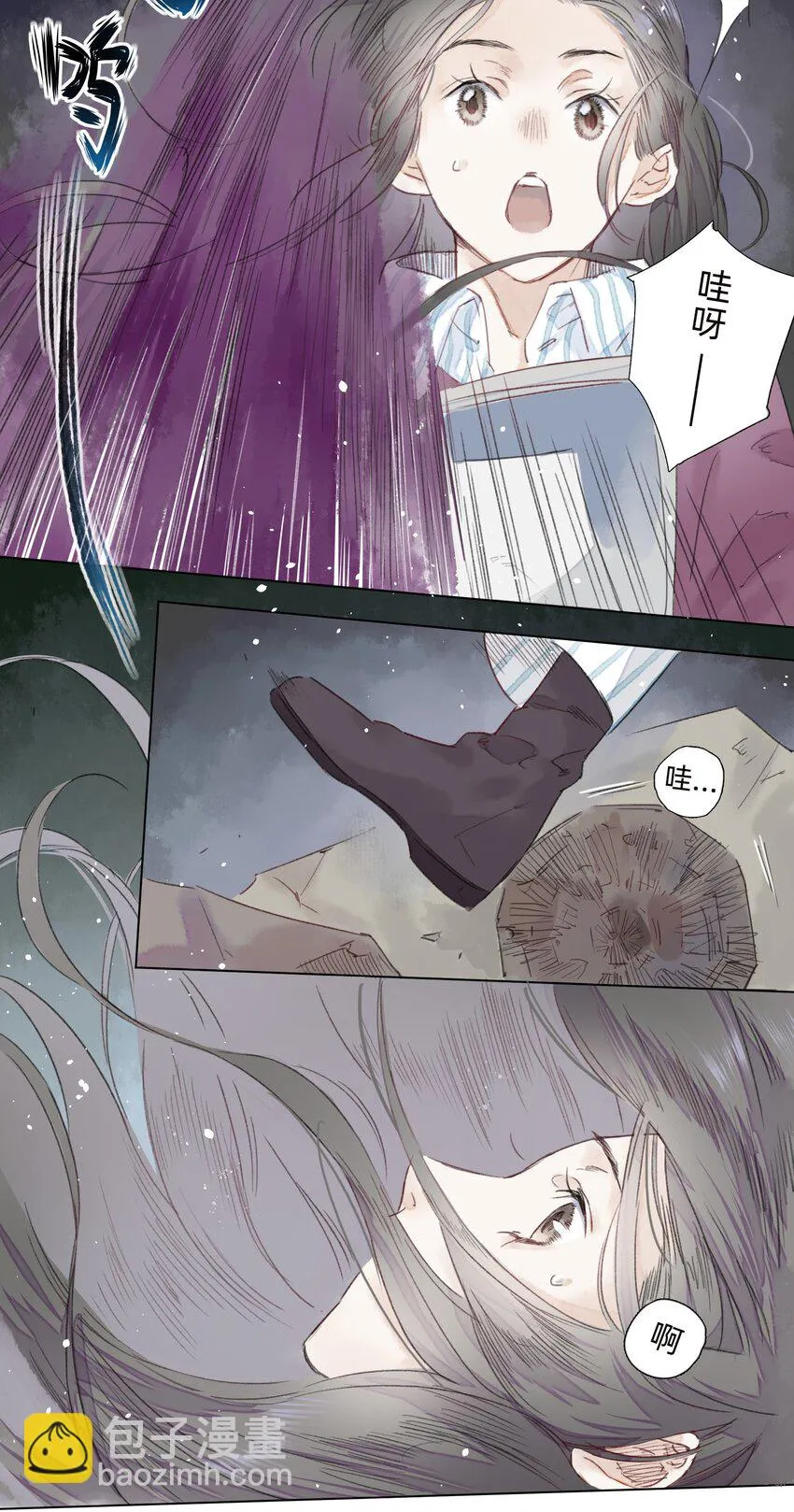 004 老宅里的黑影 第30页