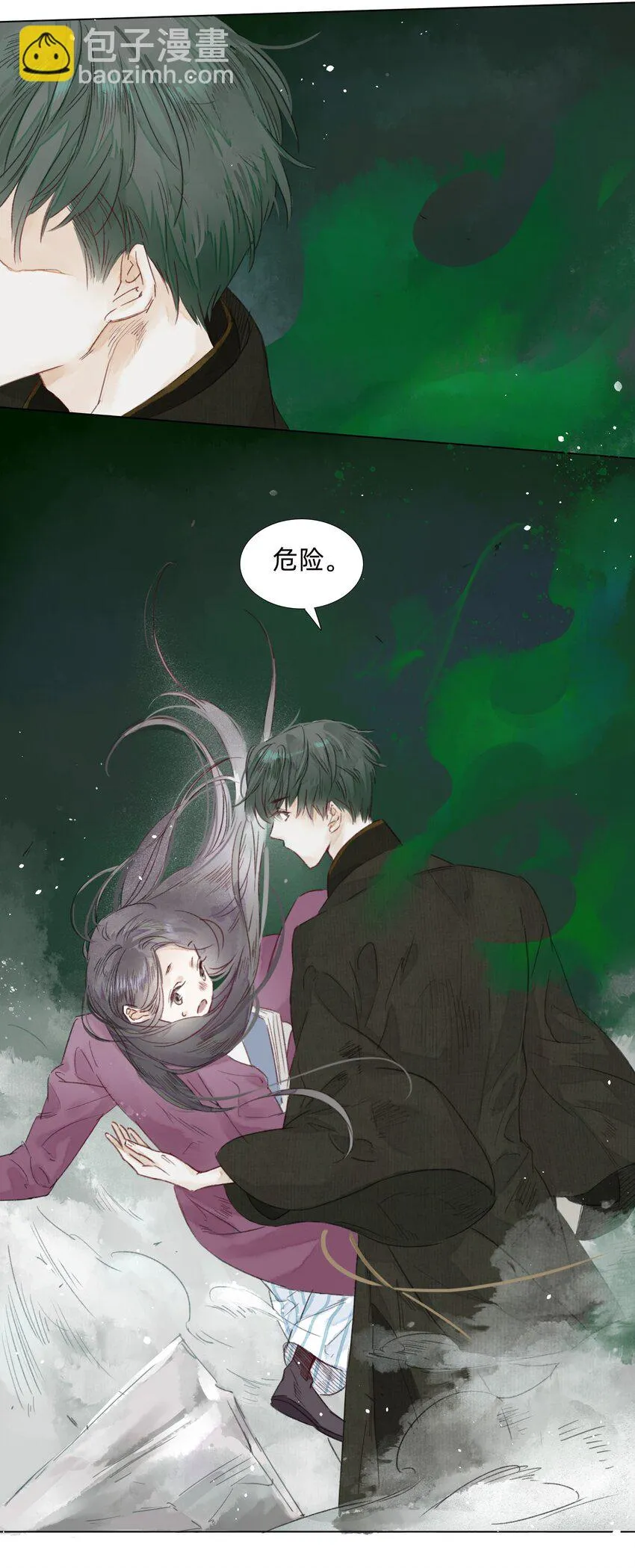 004 老宅里的黑影 第31页
