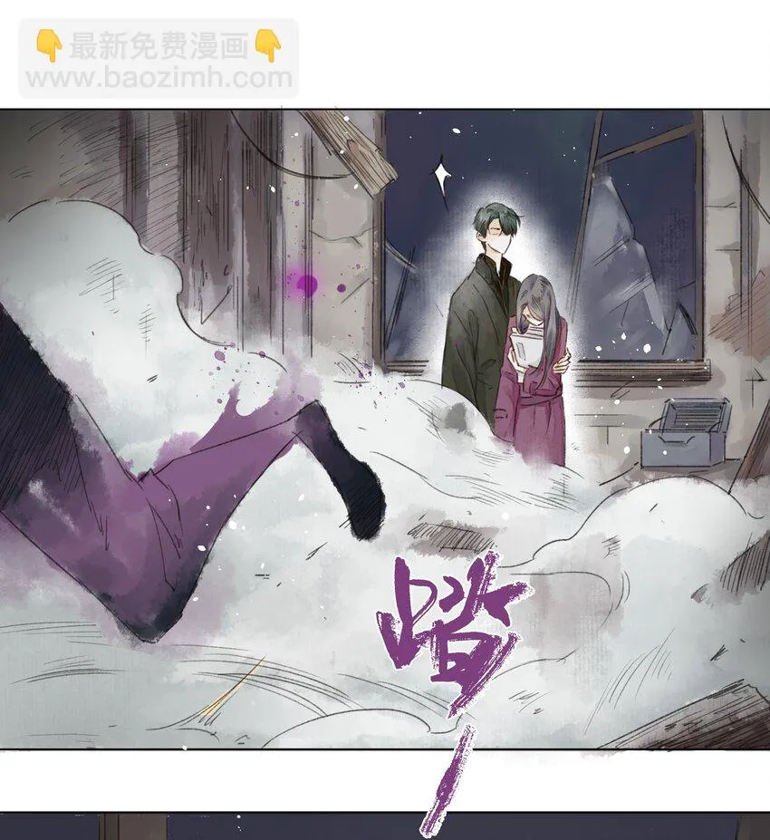 004 老宅里的黑影 第33页