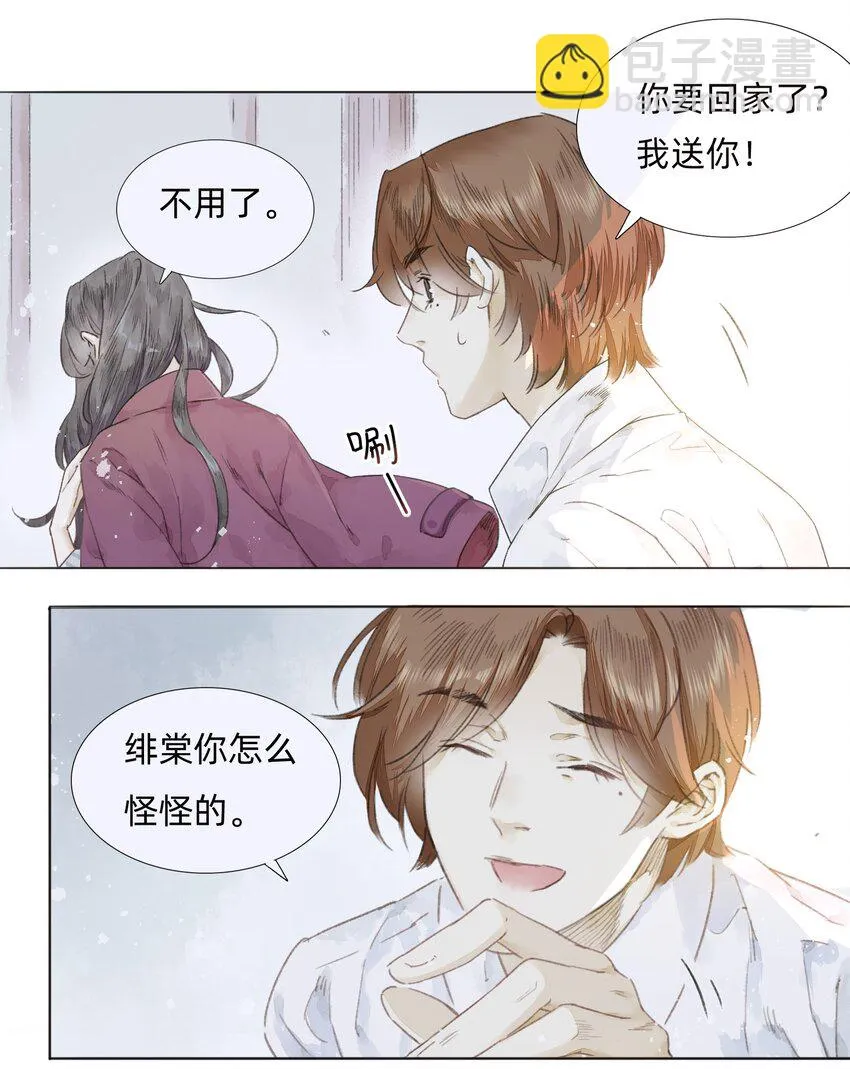 003 倒带重启 第10页
