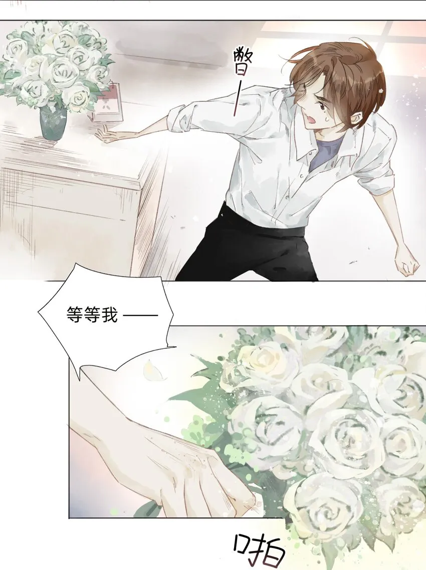 003 倒带重启 第13页