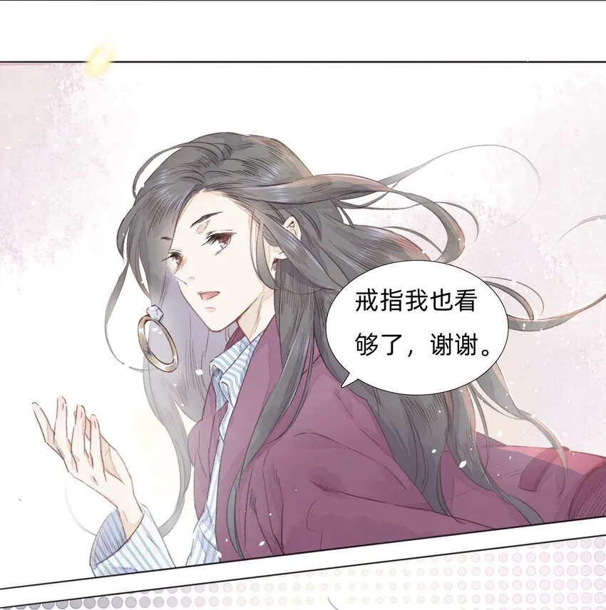 003 倒带重启 第27页