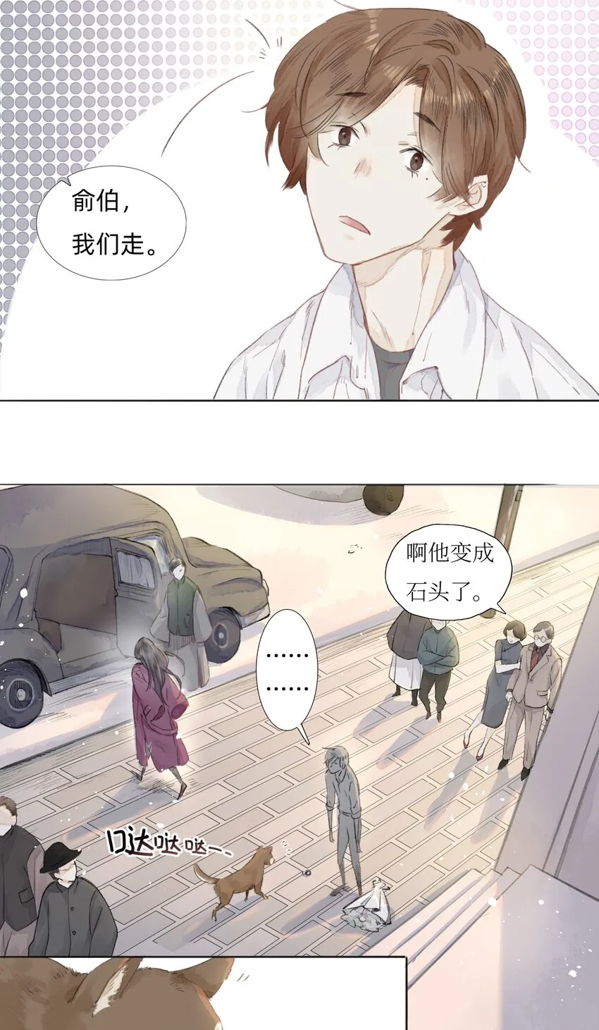 003 倒带重启 第28页