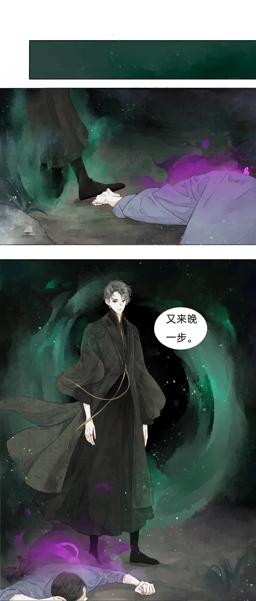 003 倒带重启 第34页