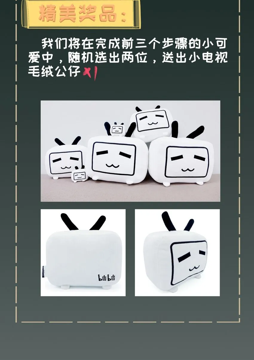 003 倒带重启 第37页