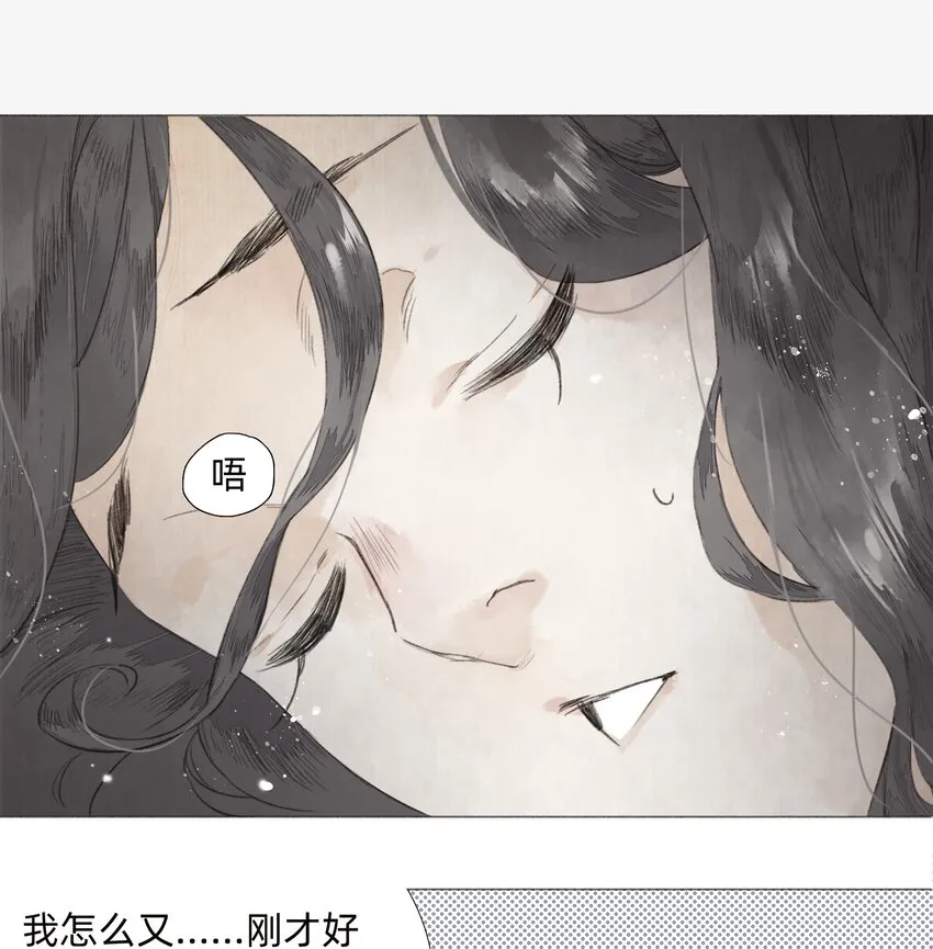 002 人生走马灯 第2页