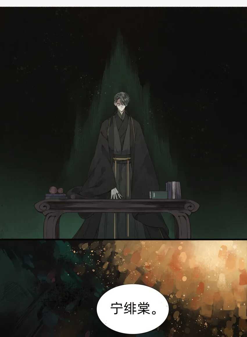 002 人生走马灯 第9页
