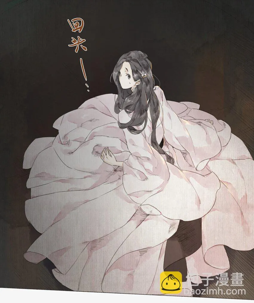 002 人生走马灯 第11页