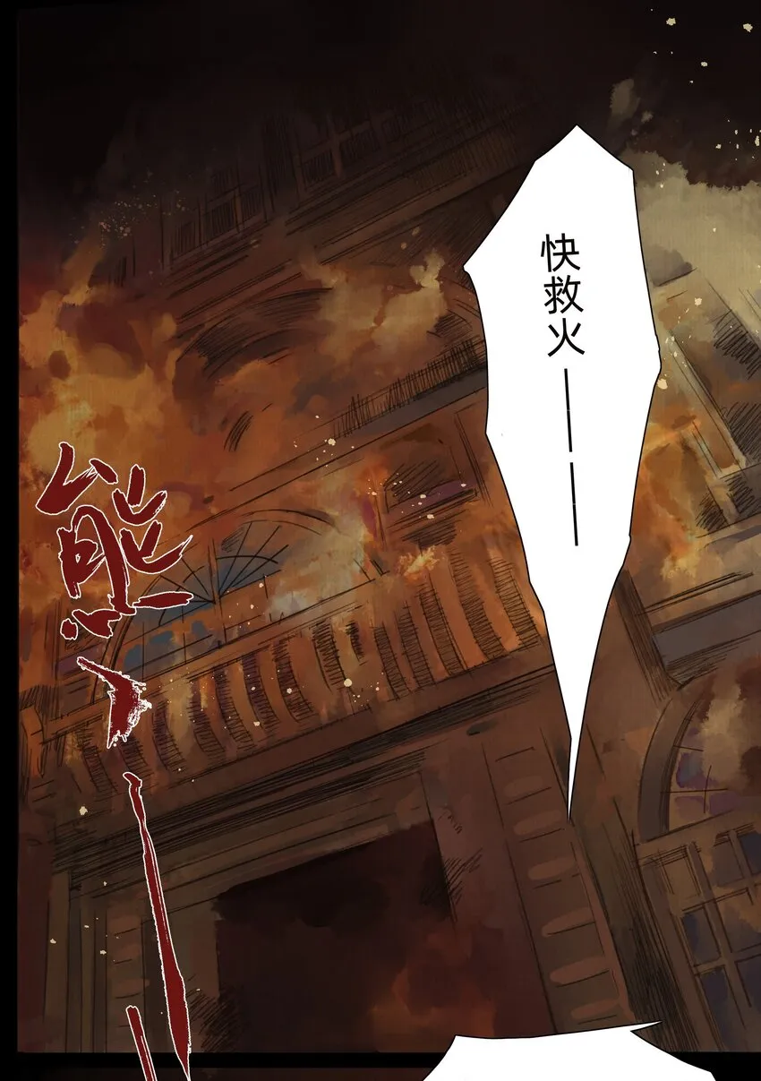 002 人生走马灯 第17页