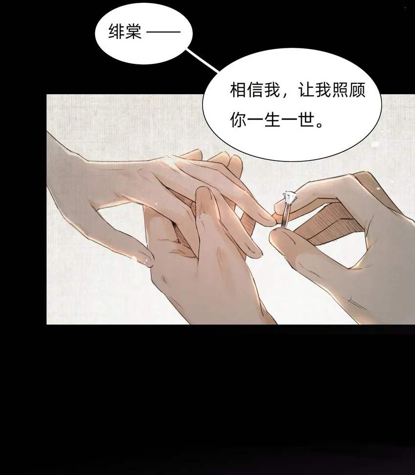 002 人生走马灯 第20页