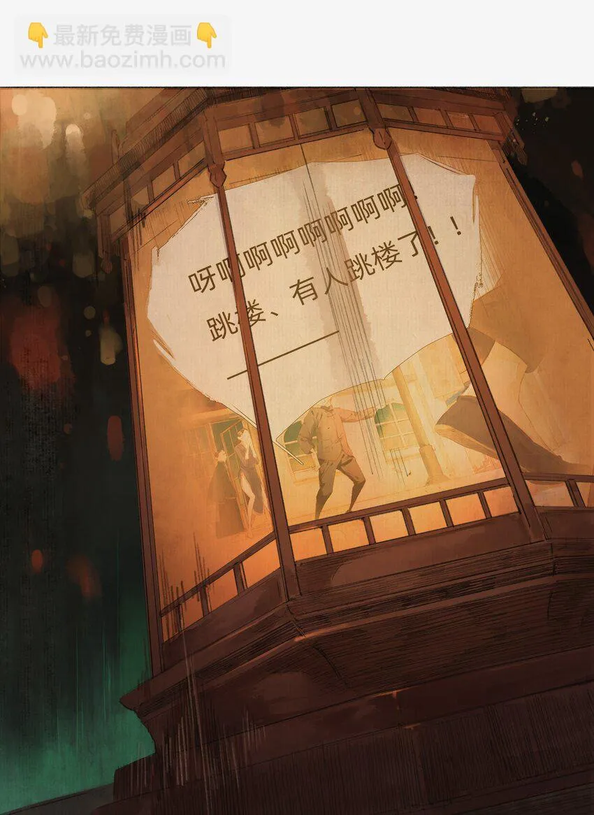 002 人生走马灯 第26页
