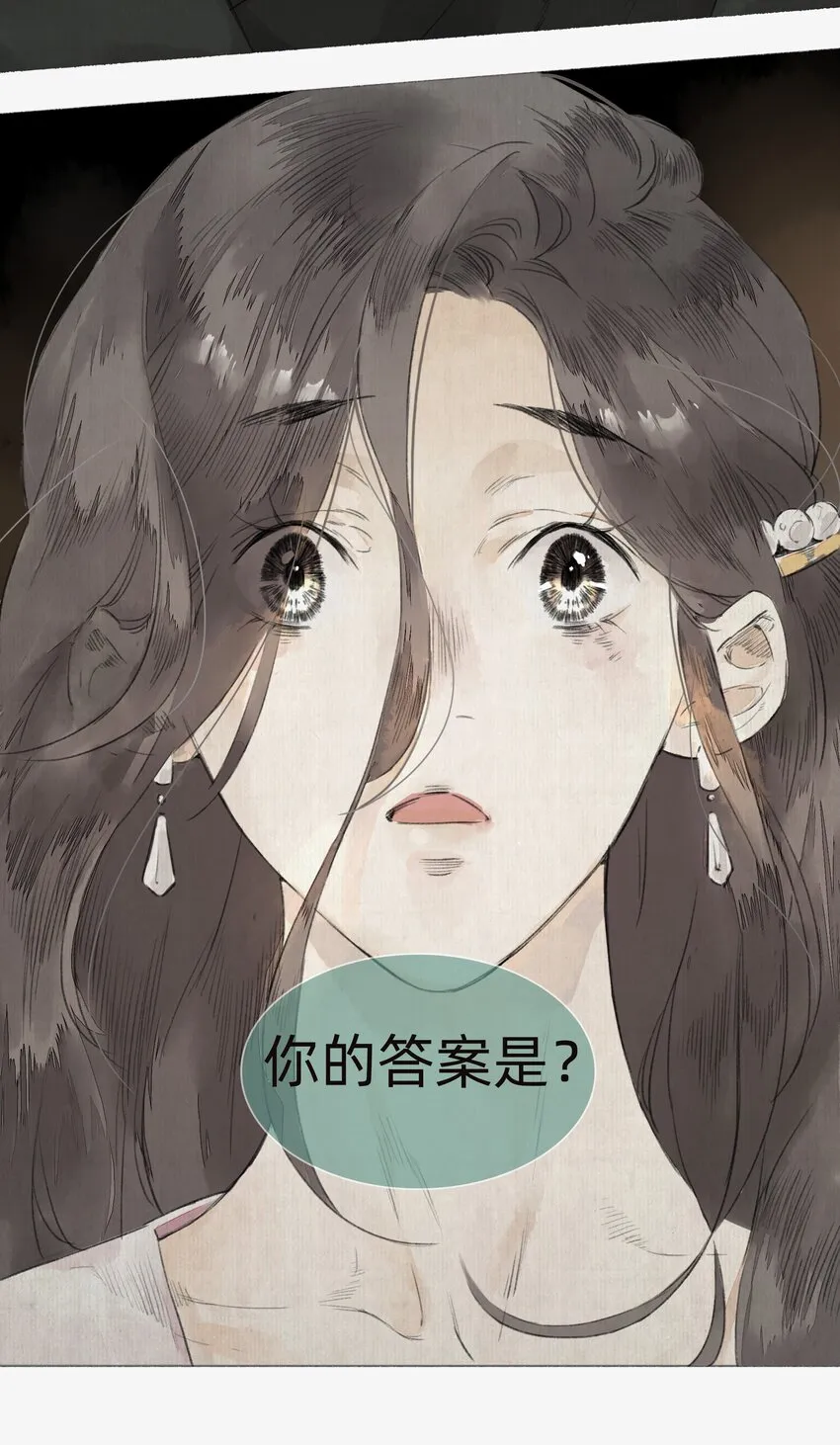 002 人生走马灯 第33页