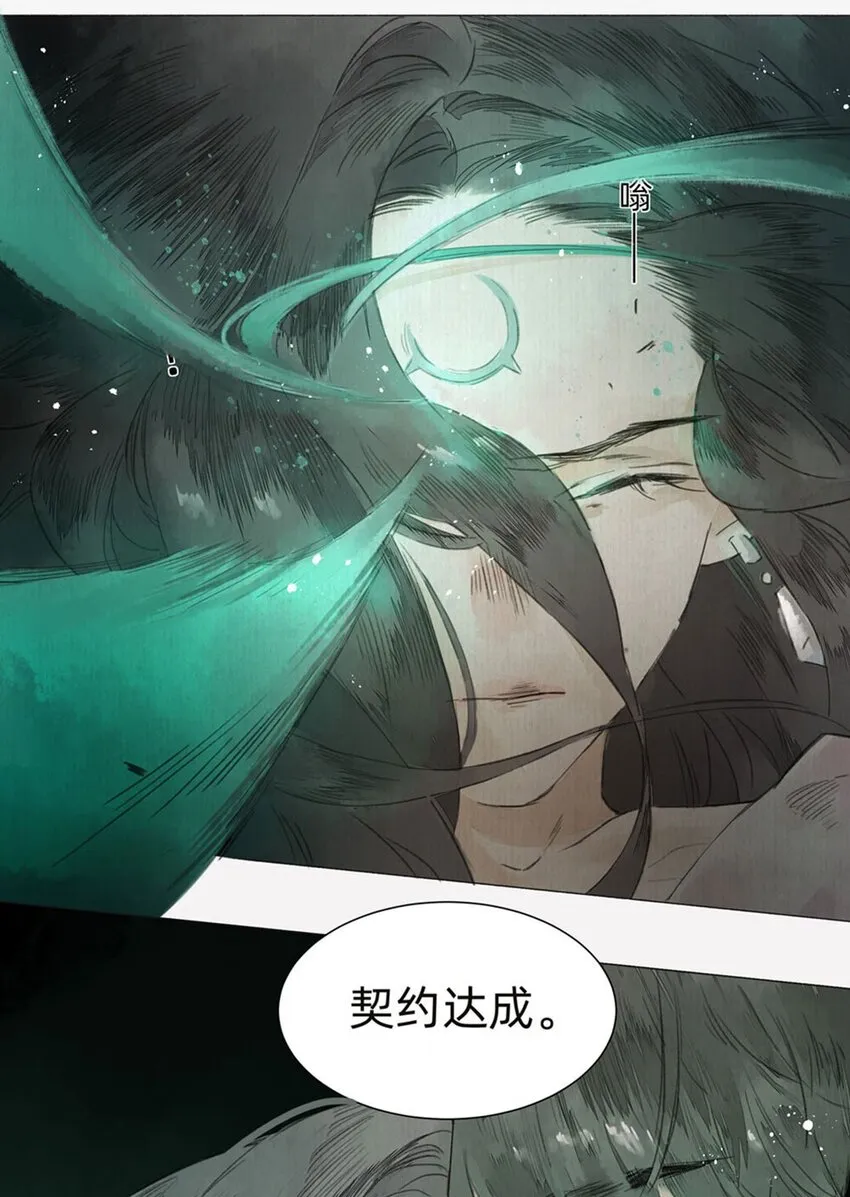 002 人生走马灯 第39页