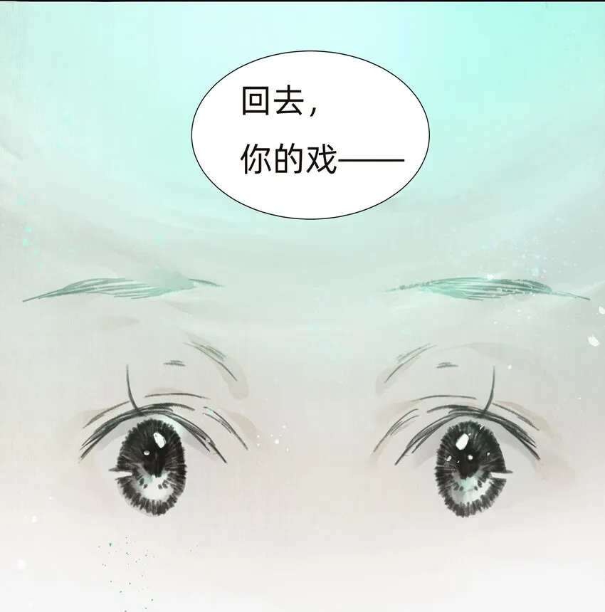 002 人生走马灯 第45页