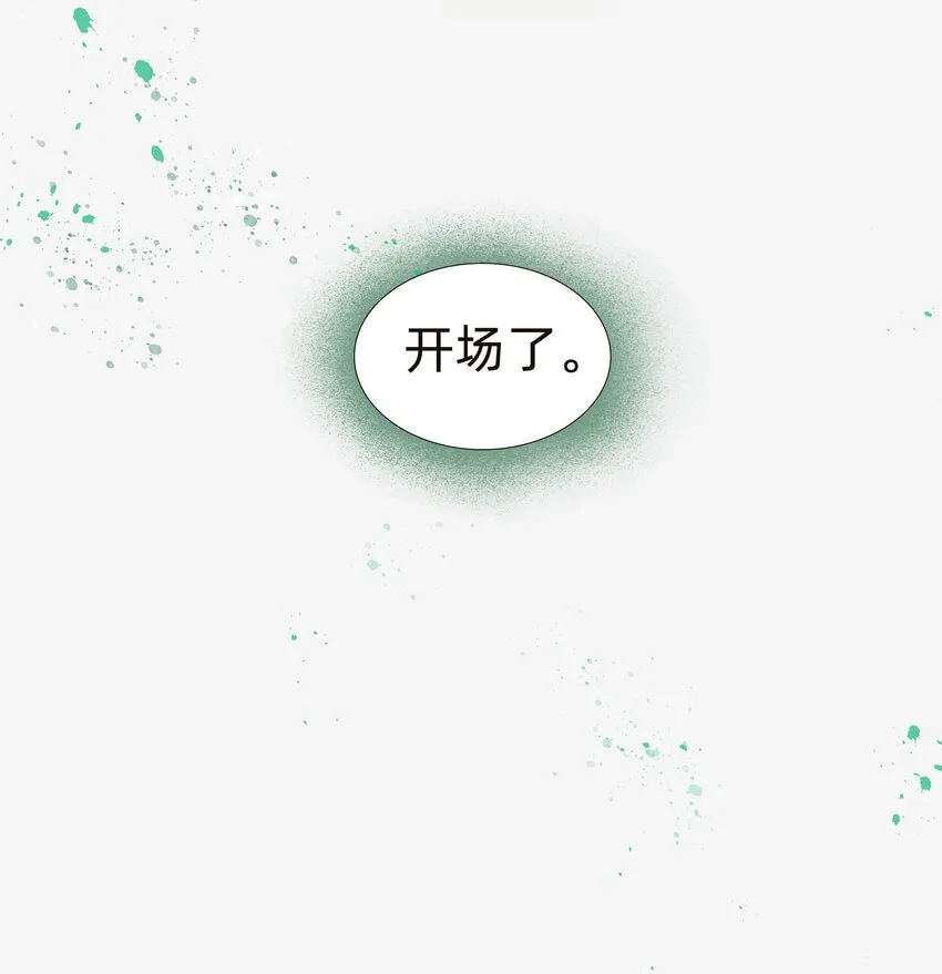 002 人生走马灯 第46页