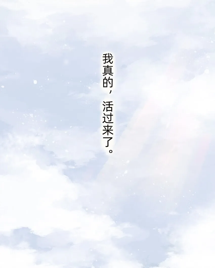 002 人生走马灯 第51页
