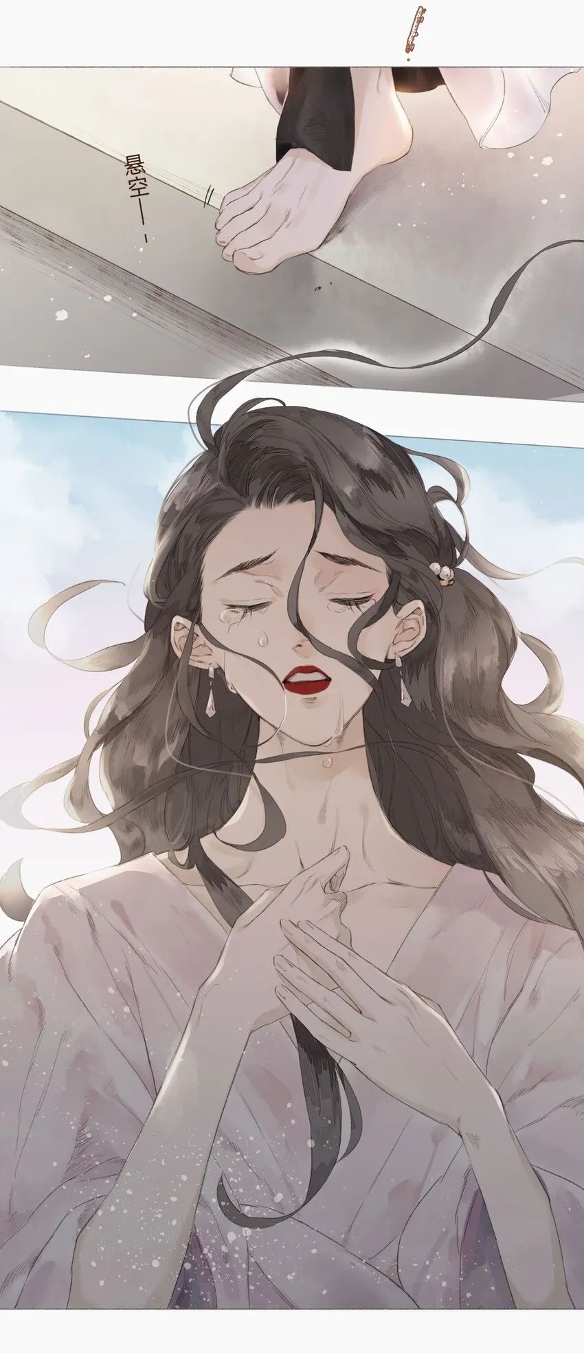 001 缘起 第3页