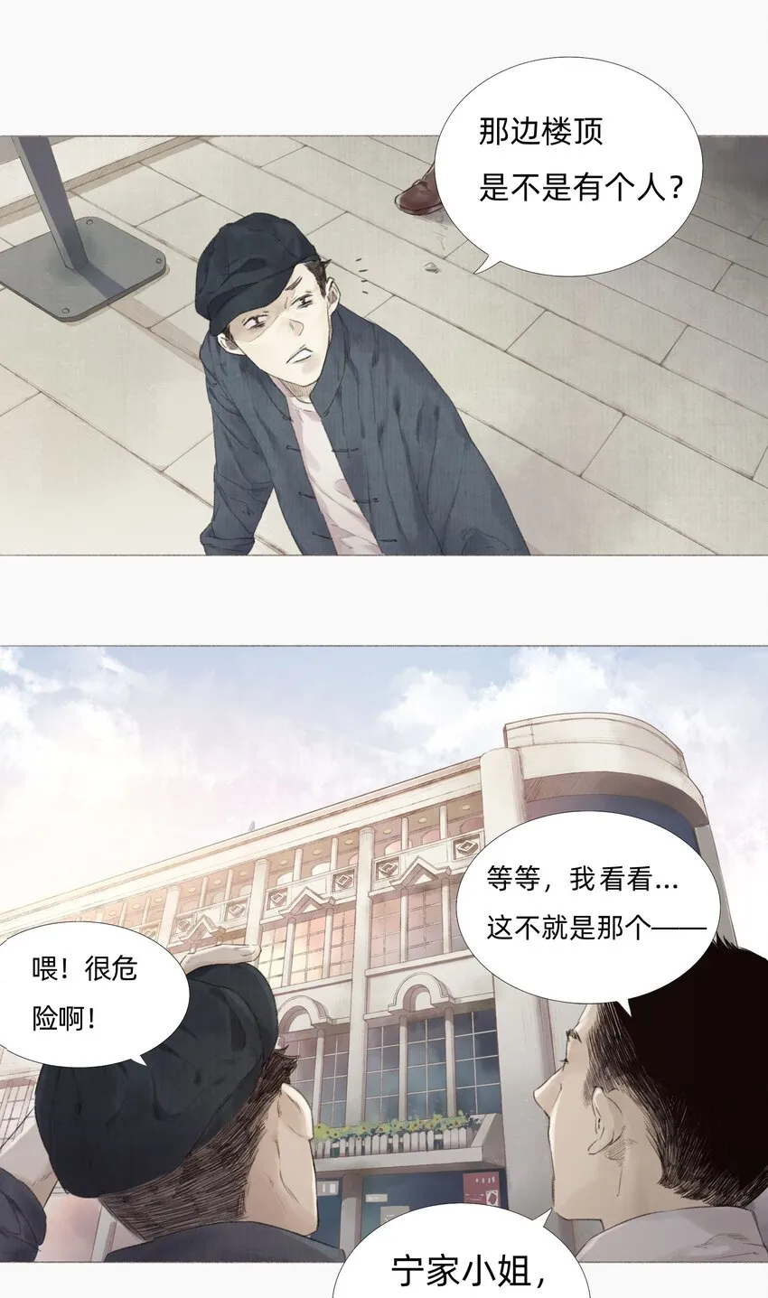001 缘起 第4页