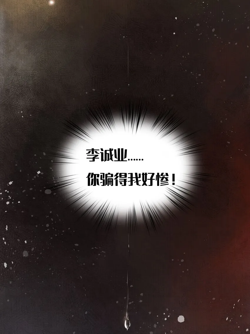 001 缘起 第8页